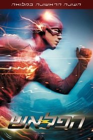 The Flash - Season 1 Episode 1 : Pilot