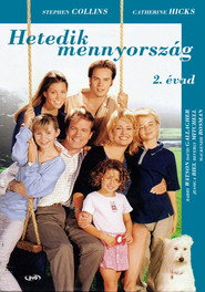 Hetedik mennyország 2. évad plakát