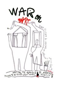 War on Art 2025 Безплатен неограничен достъп