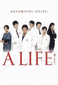 Full Cast of A Life