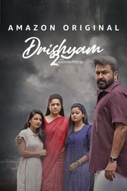 Drishyam 2 постер