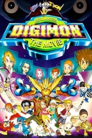 Digimon: The Movie постер