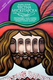 Musketeer's Honor (1994)