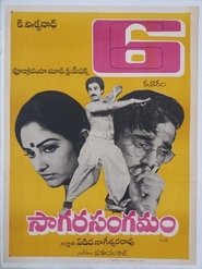 Sagara Sangamam