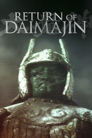 Wrath of Daimajin постер