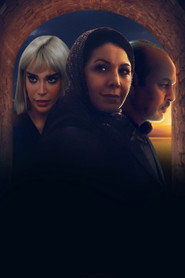Rahma постер