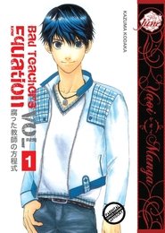 Bad Teacher's Equation (1994) Bad Teacher's Equation (1994)