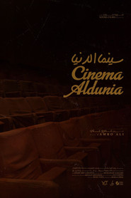 Cinema AlDunia (2024)