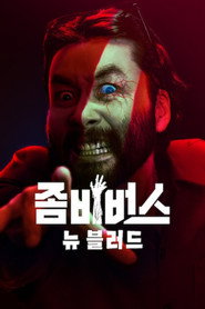 Zombieverse New Blood 3