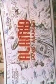 Poster Alamid: Ang Alamat 1998