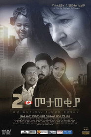 Two Worlds: Blood Bound постер