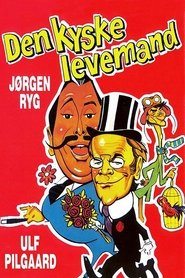 Poster Den kyske levemand 1974