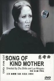 Poster Tears of a Mother 1937