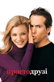 Просто друзі / Just Friends (2005) TMDB poster