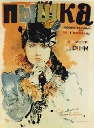 Boule de Suif (1934) Boule de Suif (1934)