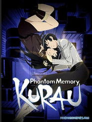 KURAU Phantom Memory (2004)