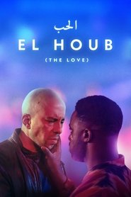 The Love (2022)