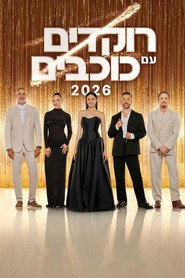 Season 12