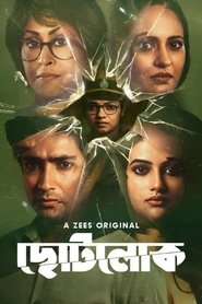 Chhotolok (2023) Season 01 All Episode (1-9) Bengali Zee5 WEB-DL – 480P | 720P | 1080P – Download & Watch Online