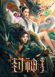 Phong Thần Lôi Chấn Tử – League Of Gods: Leizhenzi