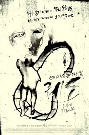 Poster Life Track 2007