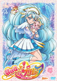 HUG! Pretty Cure постер