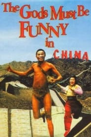 Poster The Gods Must Be Funny in China 1994