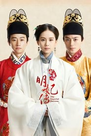 女医明妃传