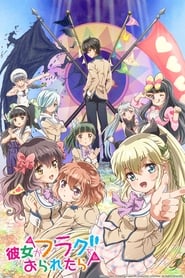 Kanojo Ga Flag o Oraretara streaming