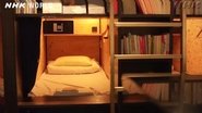 Novel Accommodations [#Hotels]
