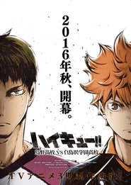 Haikyu!!
