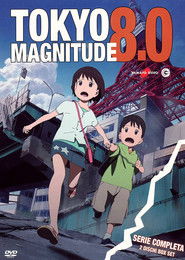 Tokyo Magnitude 8.0 (2009)