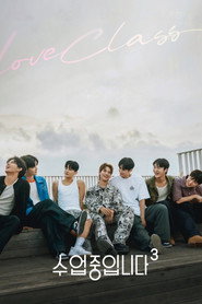 Love Class (2022)