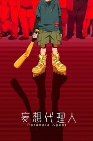 Image Paranoia Agent