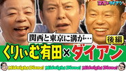 Episode 37