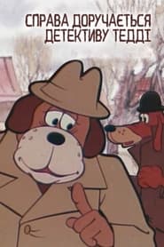 The Case Is Assigned To Detective Teddy. Case #001: The Brown And The White streaming