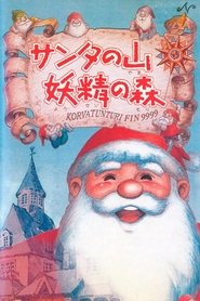 Poster Santa's Mountain Fairy Forest 1996