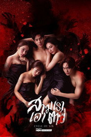 Assistir Cycle of Sin
