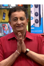 Kiran Bhatt