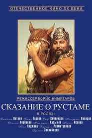 Legend of Rustam (1972)