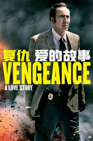 复仇：爱的故事 （2017-03-16）