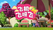 Episode 51