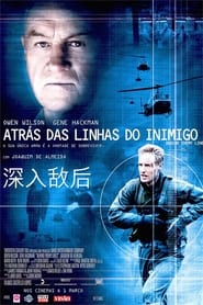 深入敌后 (2001)