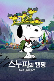 Camp Snoopy Season 1 46
