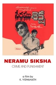 Poster Neramu Siksha 1973