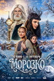 Morozko