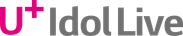 U+ IDOL LIVE