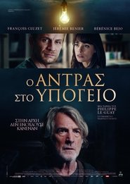 Ο άντρας στο υπόγειο 2021 Δωρεάν απεριόριστη πρόσβαση