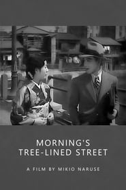 Morning's Tree-Lined Street постер
