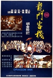龍門客棧 (1967)
